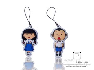 พวงกุญแจพลาสติก